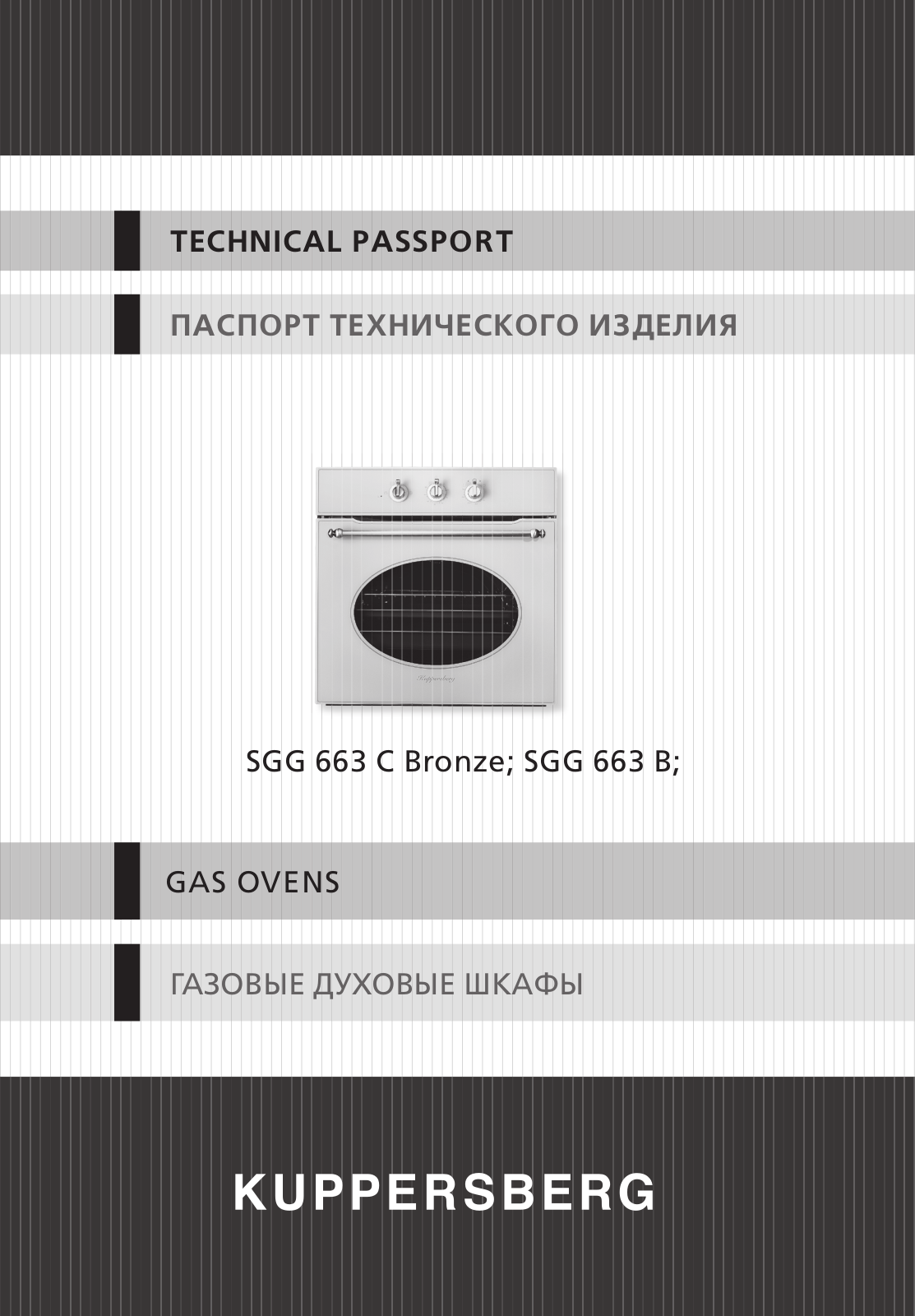 Kuppersberg SGG 663 B User Manual