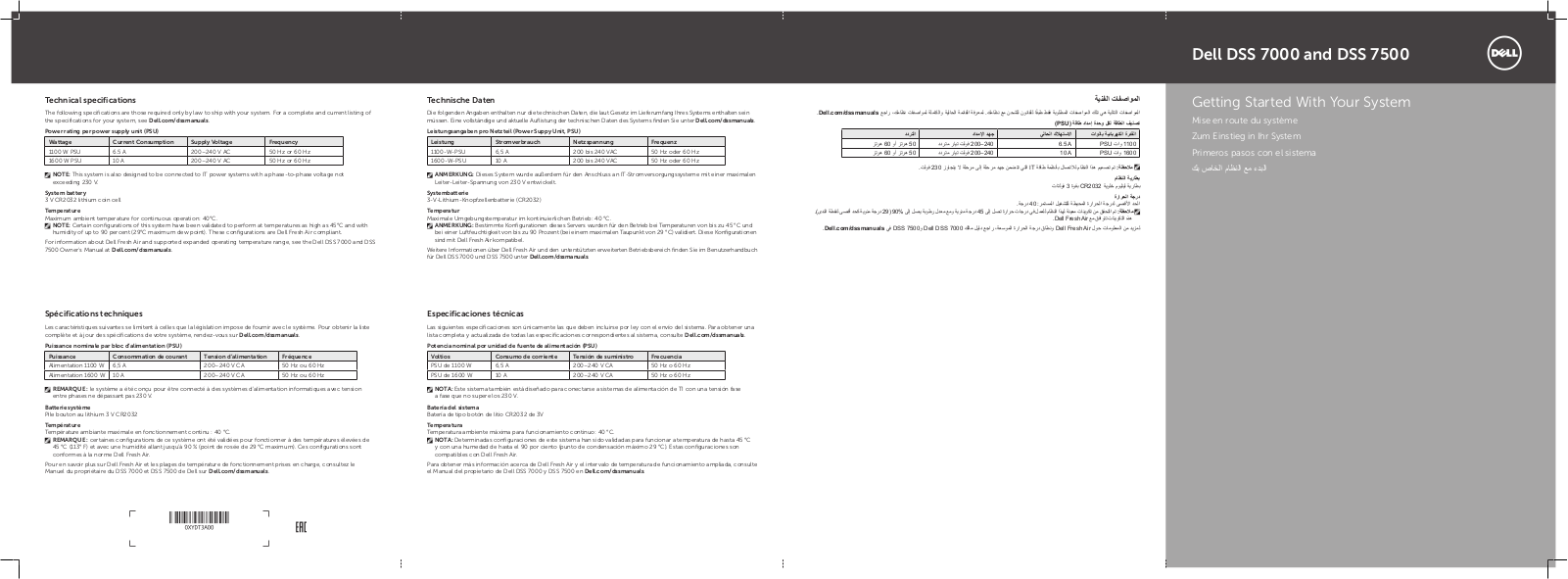 Dell DSS 7500 User Manual