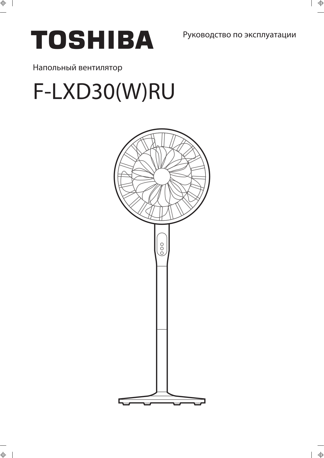 Toshiba F-LXD30W User Manual