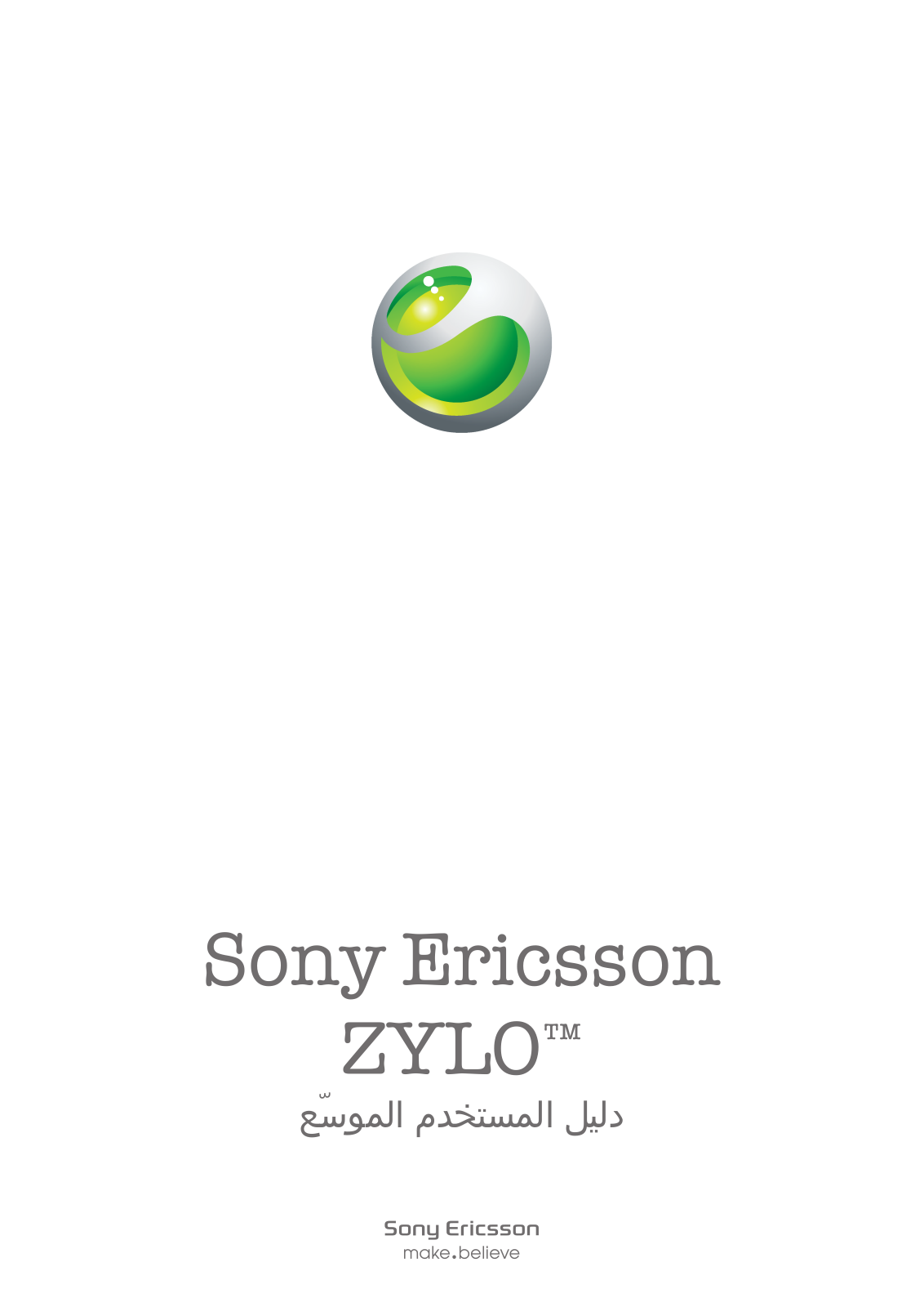 Sony ericsson ZYLO User Manual