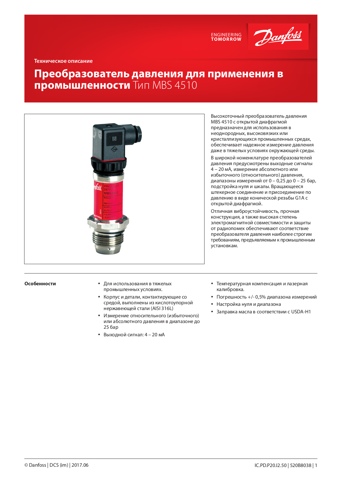 Danfoss MBS 4510 Data sheet