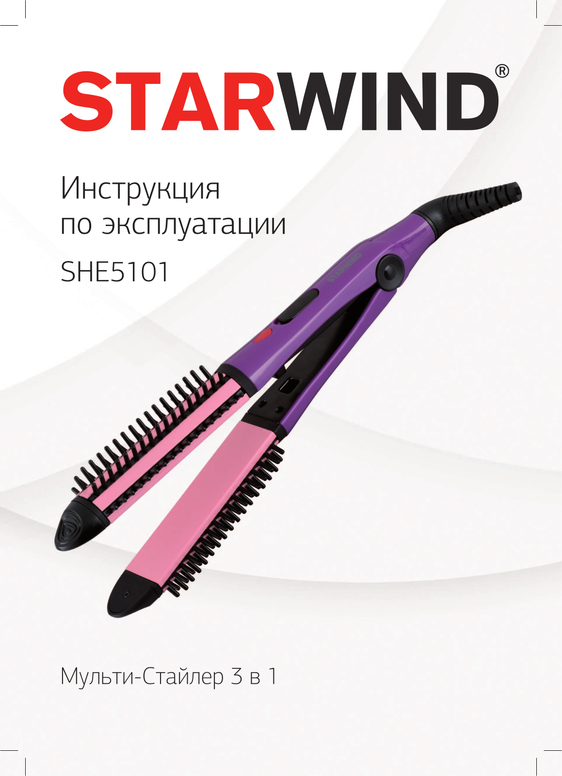 Starwind SHE5101 User Manual - ManualMachine.com