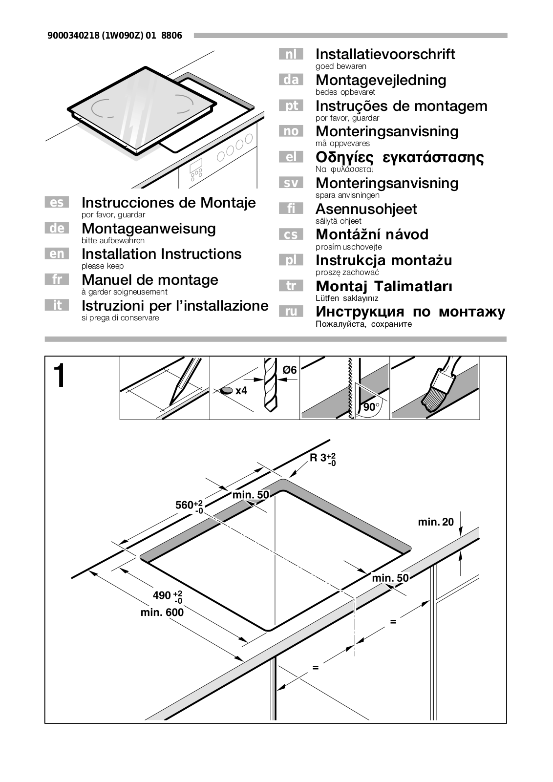 BOSCH P645R14E, PIL645R14E User Manual