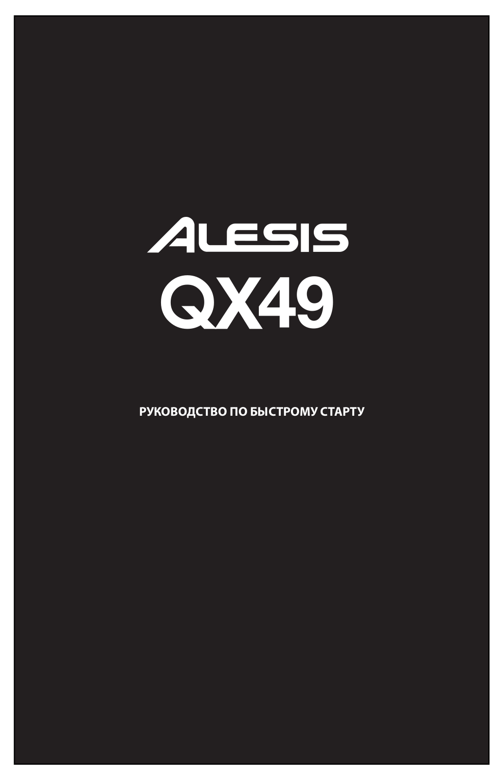 Alesis QX49 User Manual