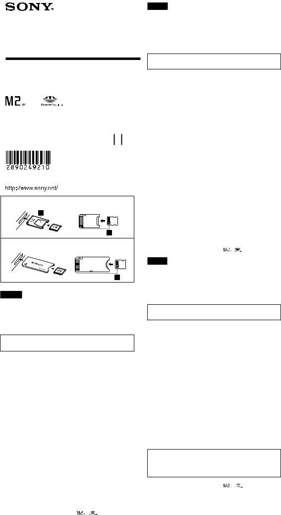 Sony MSAC-MMDS User Manual