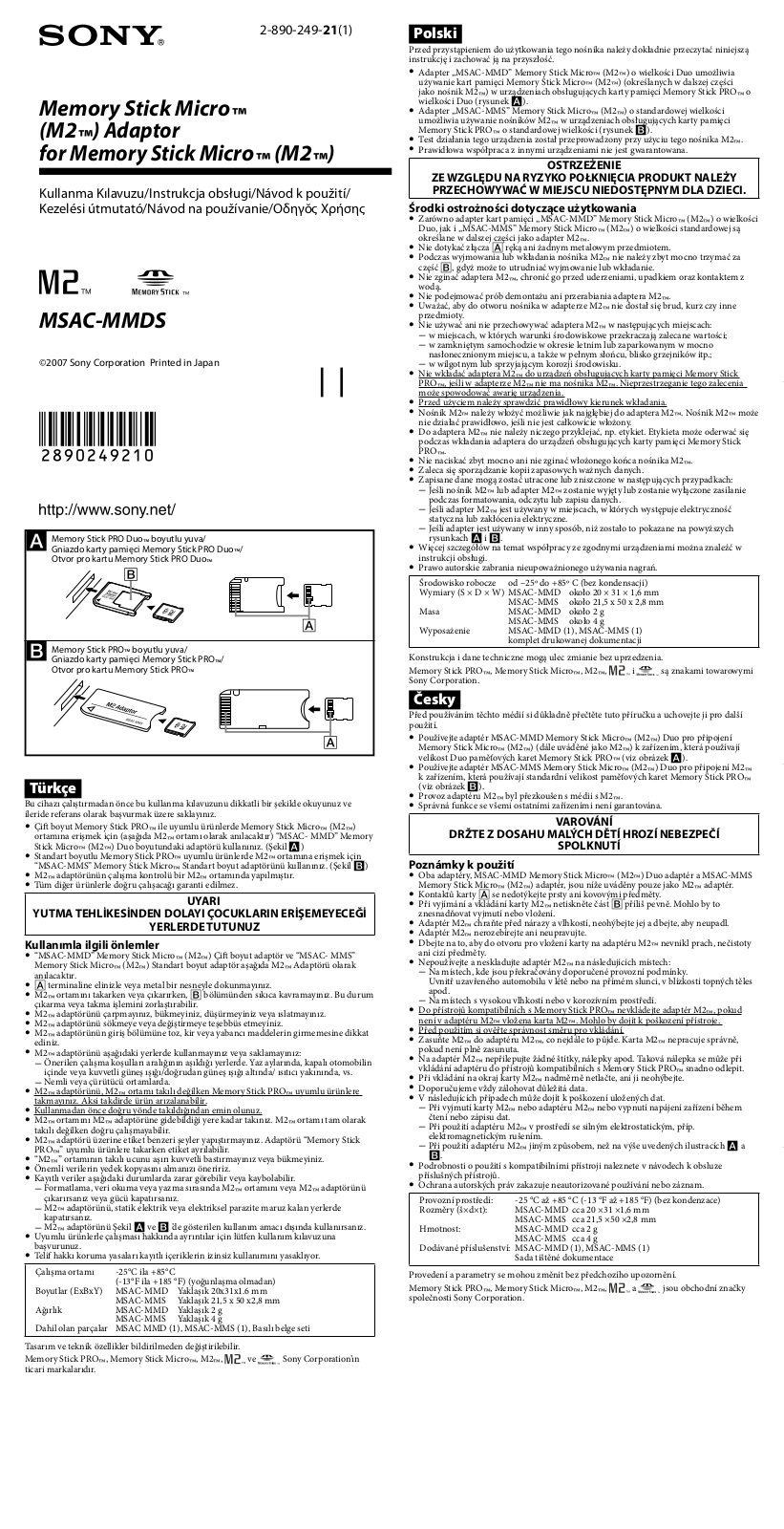 Sony MSAC-MMDS User Manual