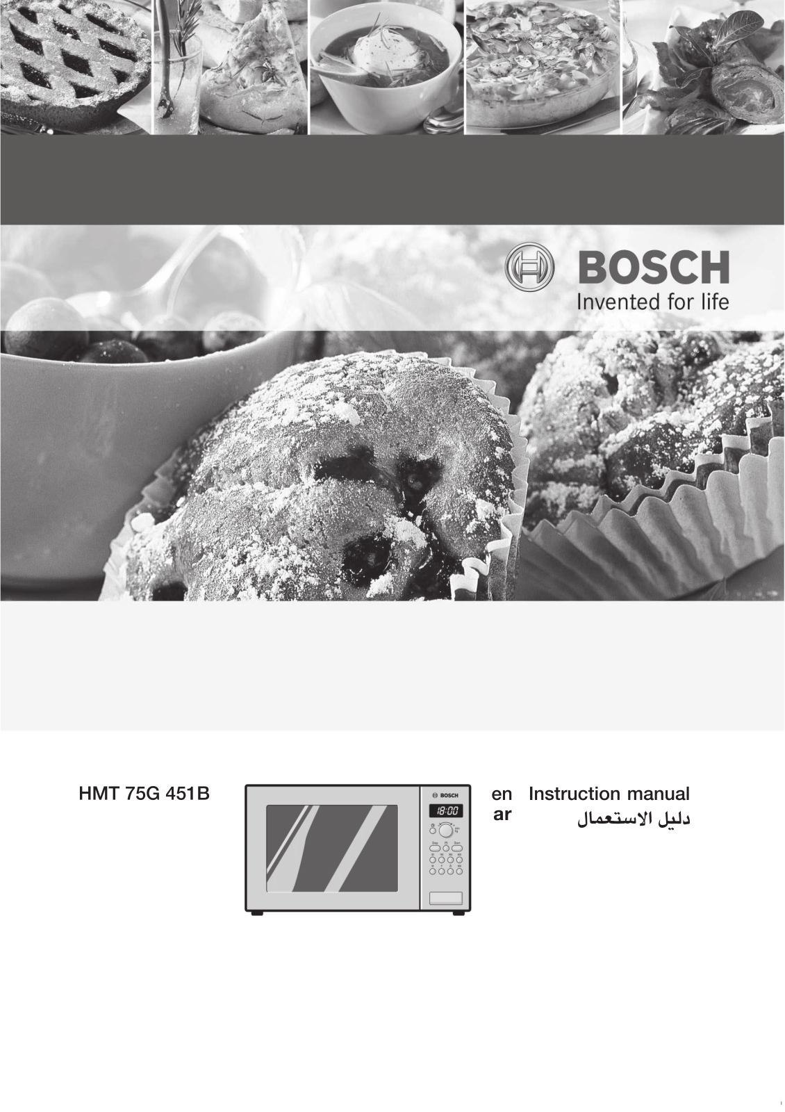 Bosch HMT75G451B User Manual