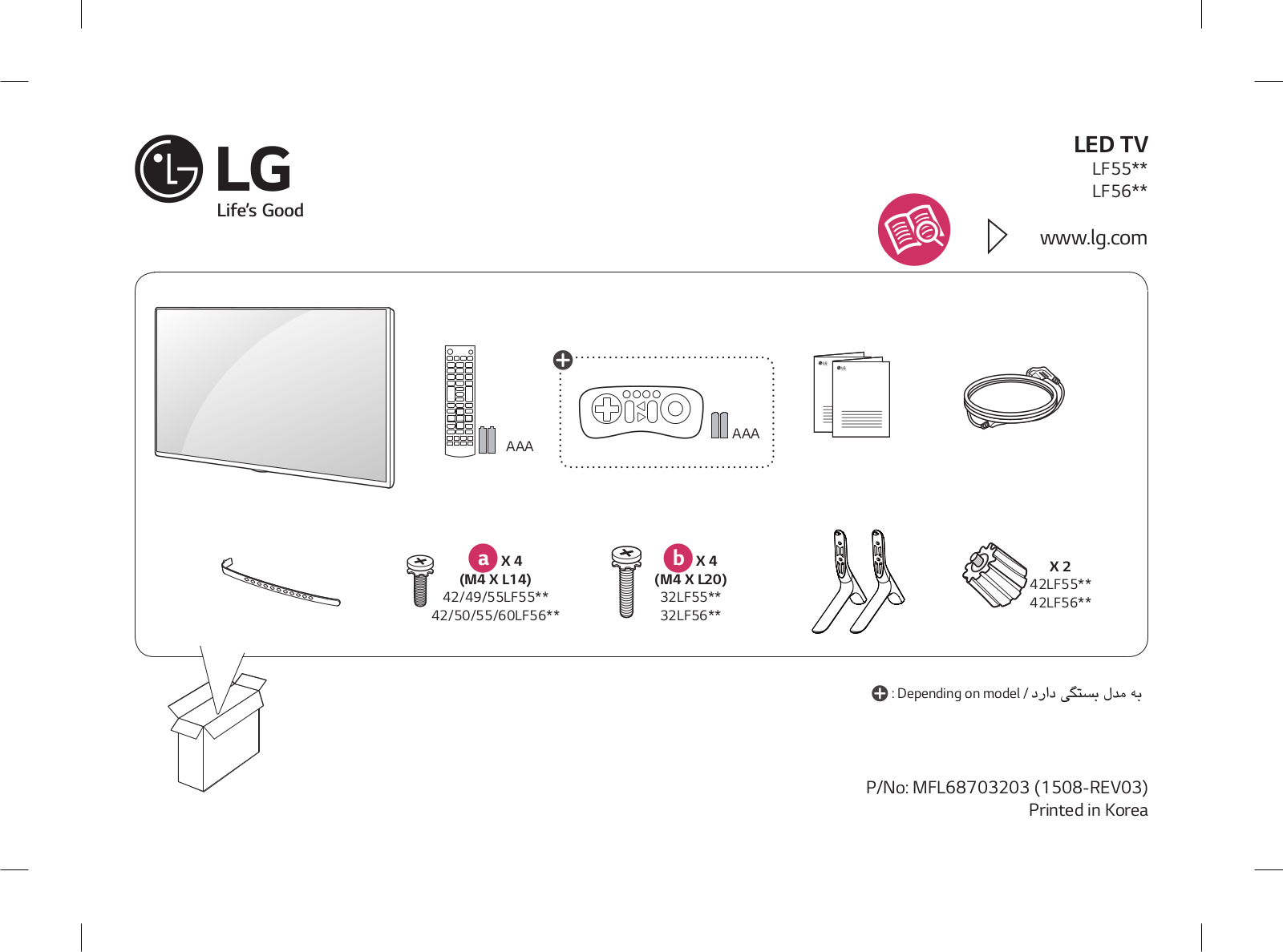 LG 32LF560D-TB User Guide