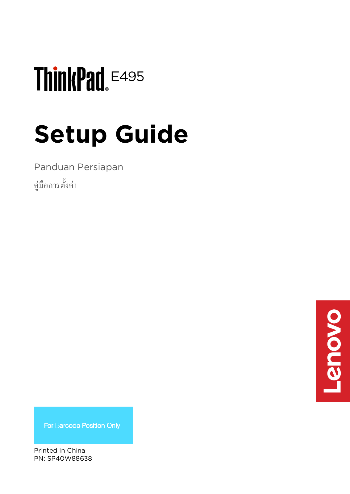 Lenovo ThinkPad E495 Setup Guide