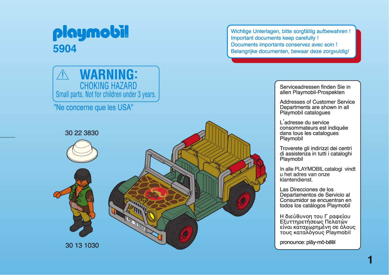 Playmobil 5904 Instructions