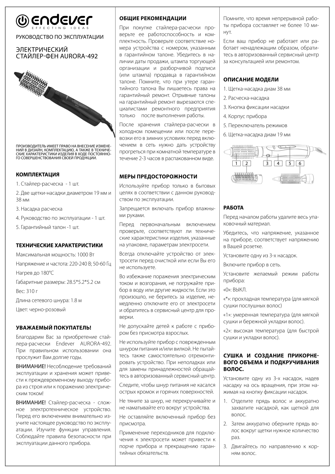 Endever Aurora 492 User Manual