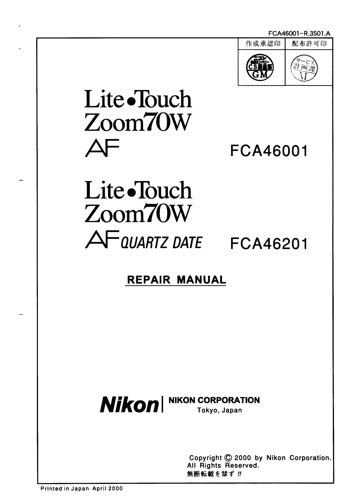 NIKON LTZ70W Repair manual