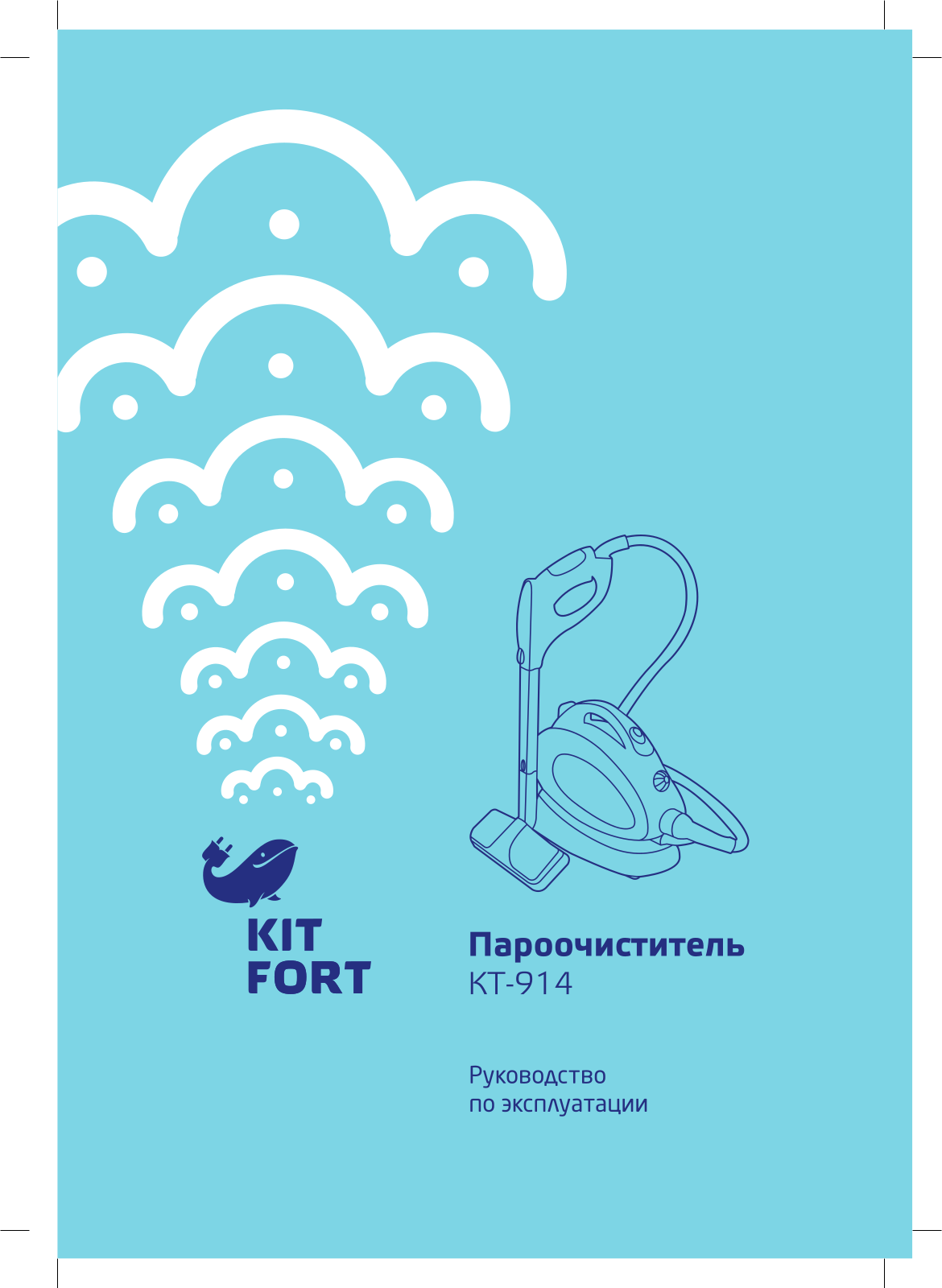 Kitfort КТ-914 User Manual