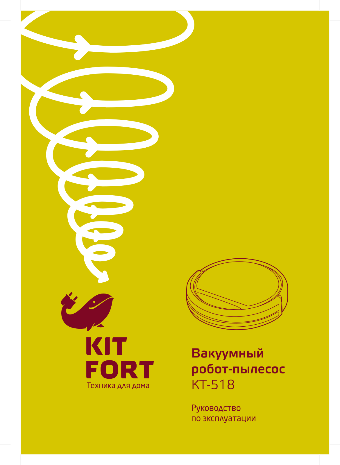 Kitfort KT-518 Manual