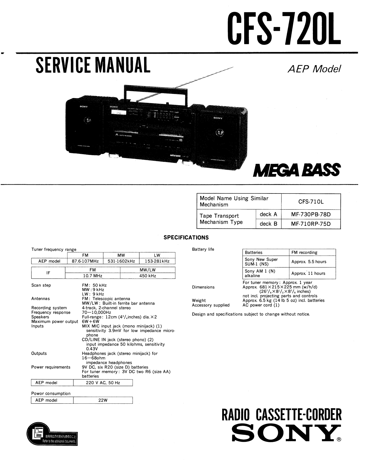 Sony CFS-720-L Service manual