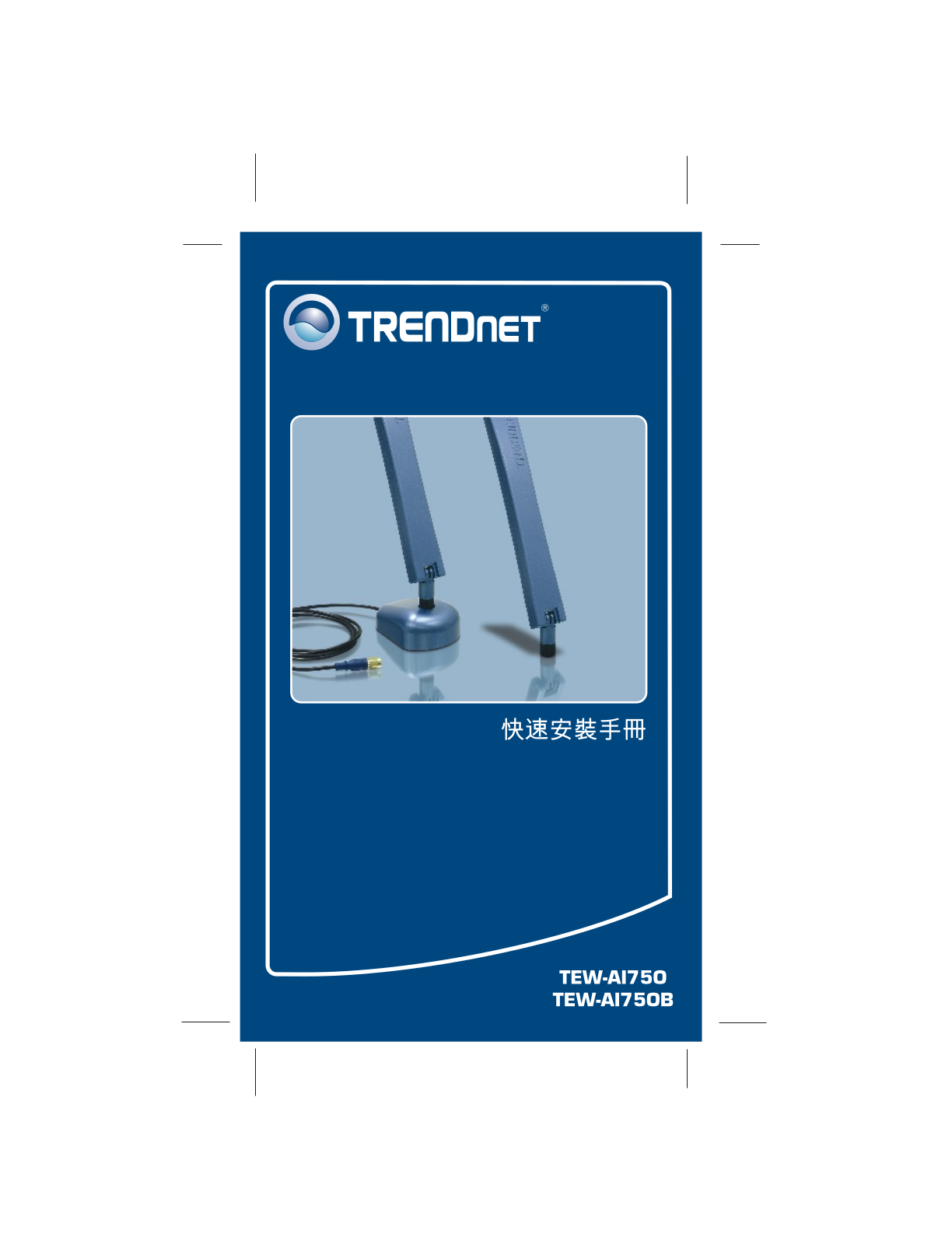 Trendnet TEW-AI75OB, TEW-AI75O User Manual