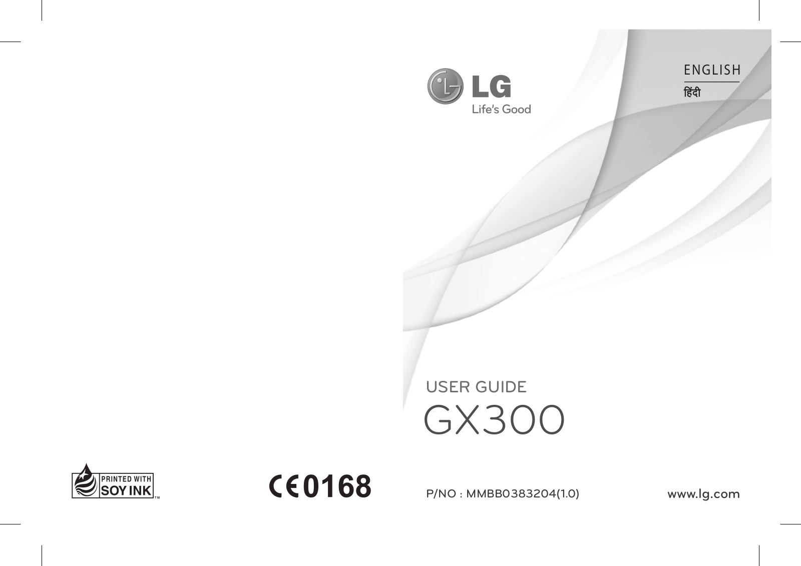 LG GX300 Owner’s Manual