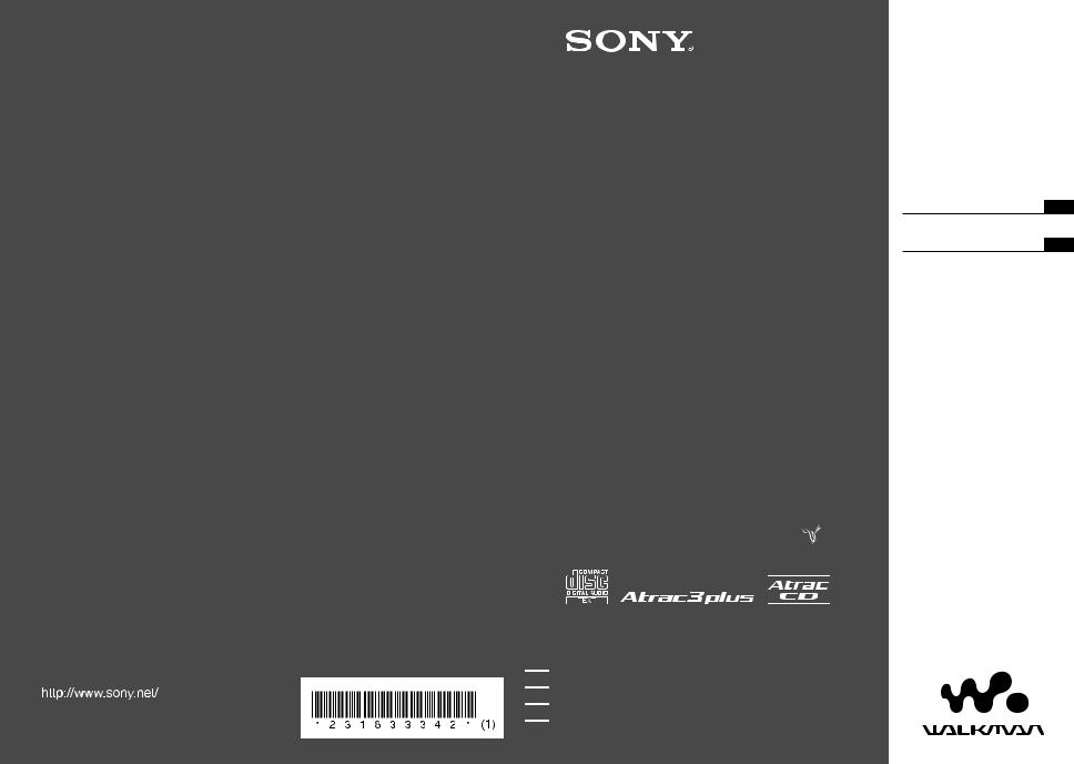 Sony D-NE920 User Manual