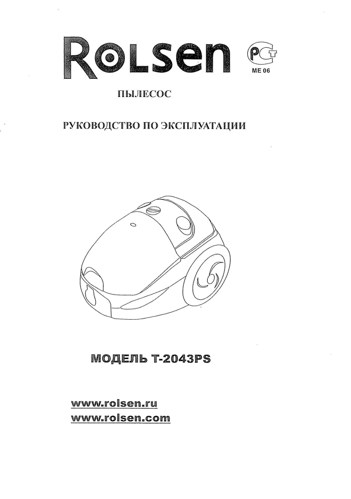 Rolsen T-2043 PS User Manual