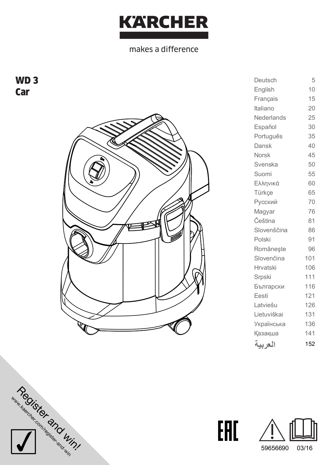 Karcher WD 3 Car Vac User manual