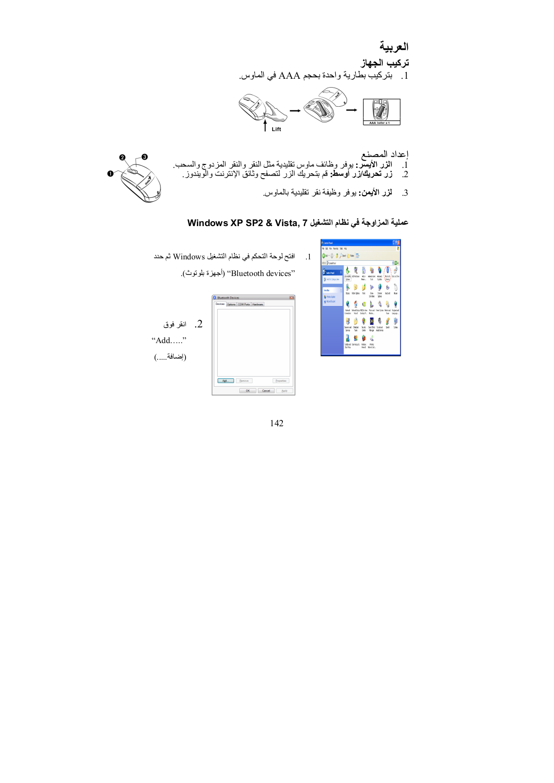 Genius MICRO TRAVELER 900BT User Manual