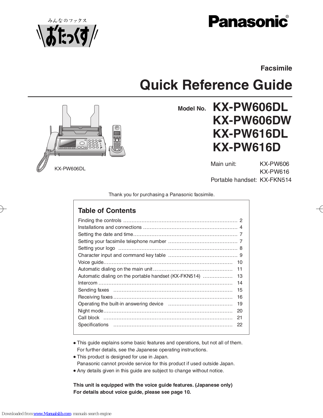 Panasonic KX-PW616, KX-PW606DL, KX-PW606, KX-PW606DW, KX-PW616DL Quick Reference Manual