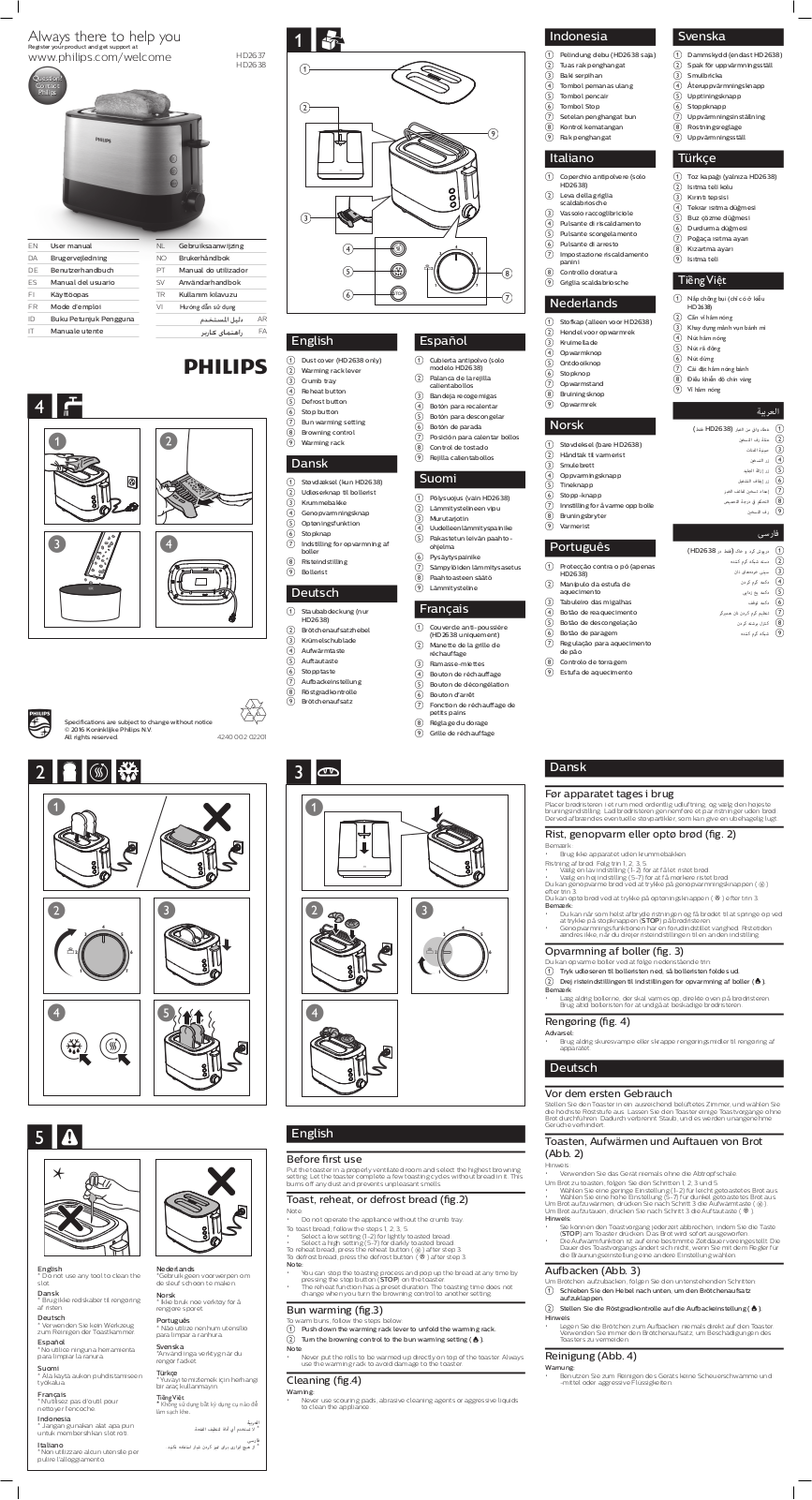 Philips HD2637-90 operation manual