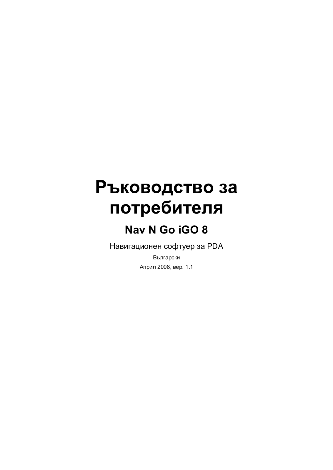 Igo NAV N IGO 8 User Manual