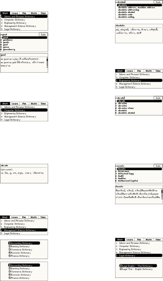 Ectaco CyberDict III Plus User Manual