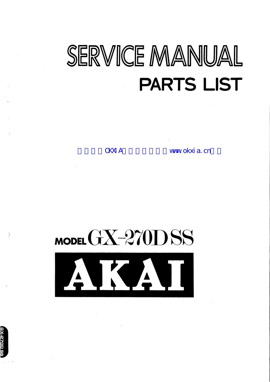 Akai GX-270 User Manual