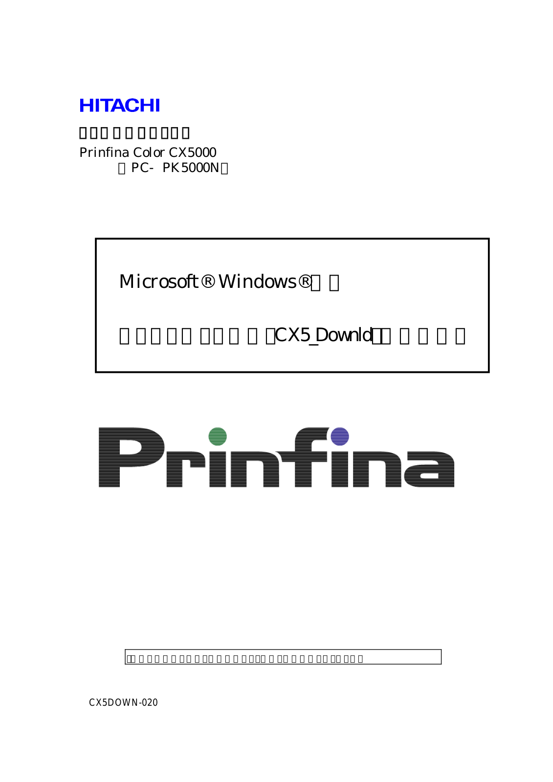 HITACHI Prinfina COLOR CX5000 User guide