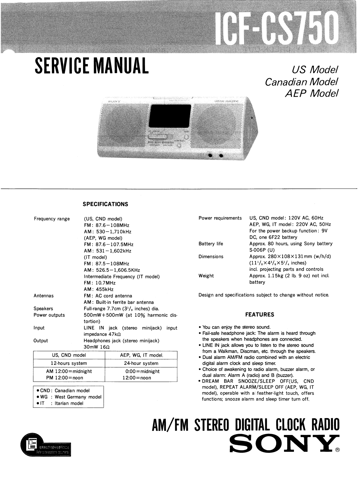 Sony ICFCS-750 Service manual