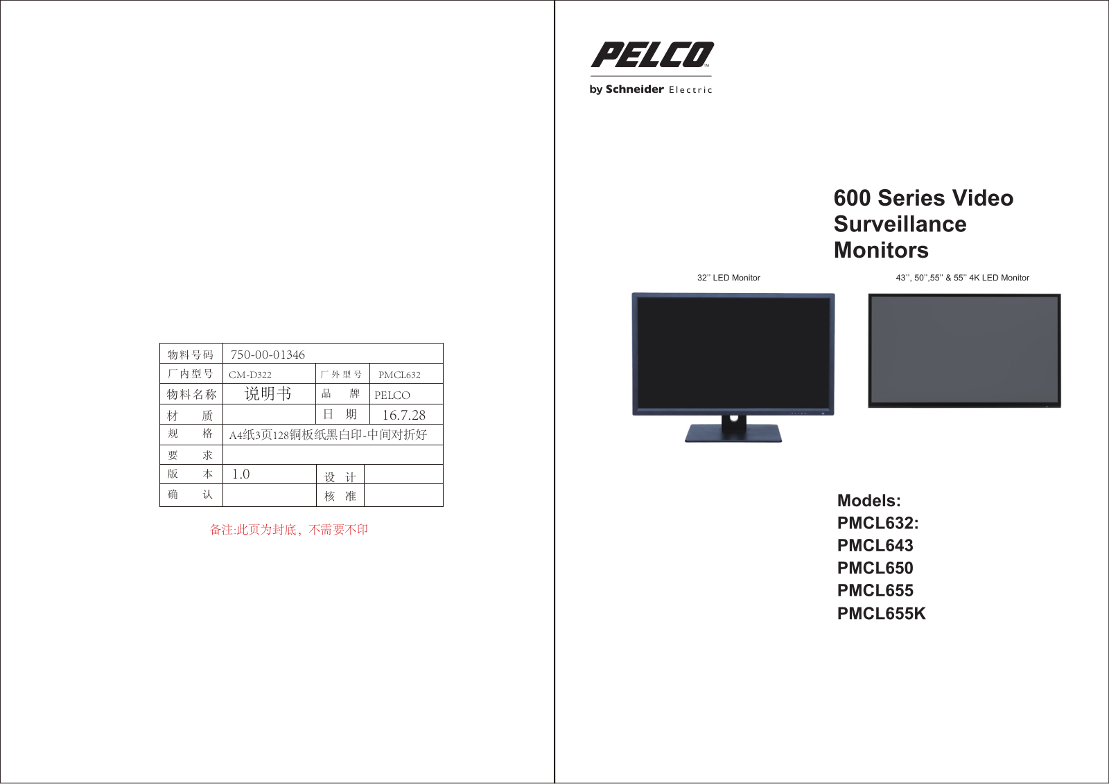 Pelco PMCL650, PMCL632 User Manual