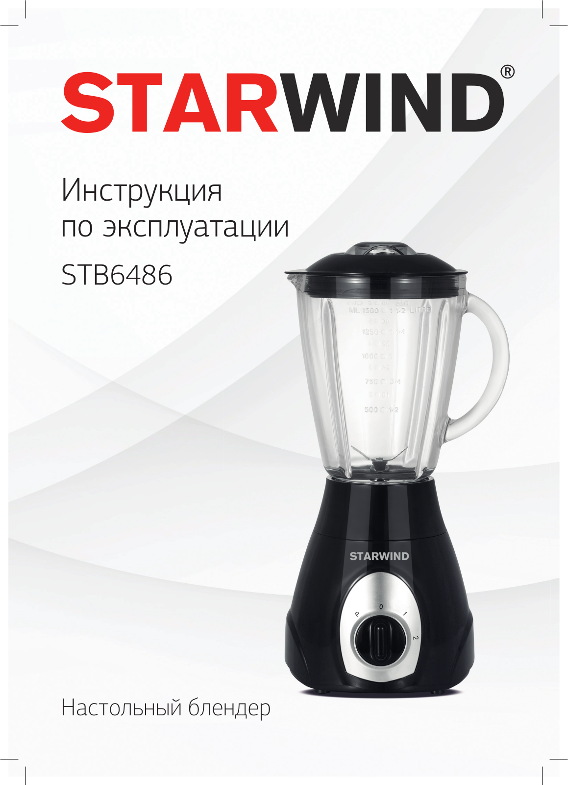 Starwind STB6486 User Manual - ManualMachine.com