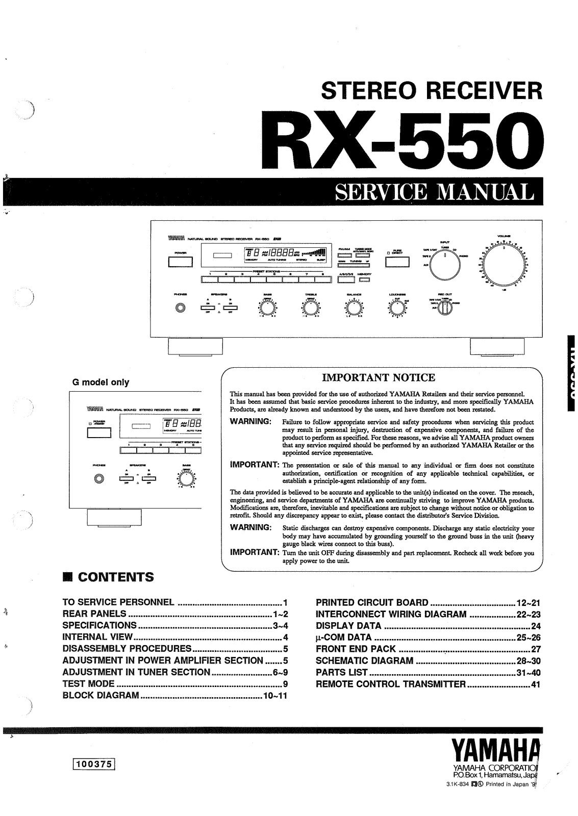 Yamaha RX-550 Service Manual