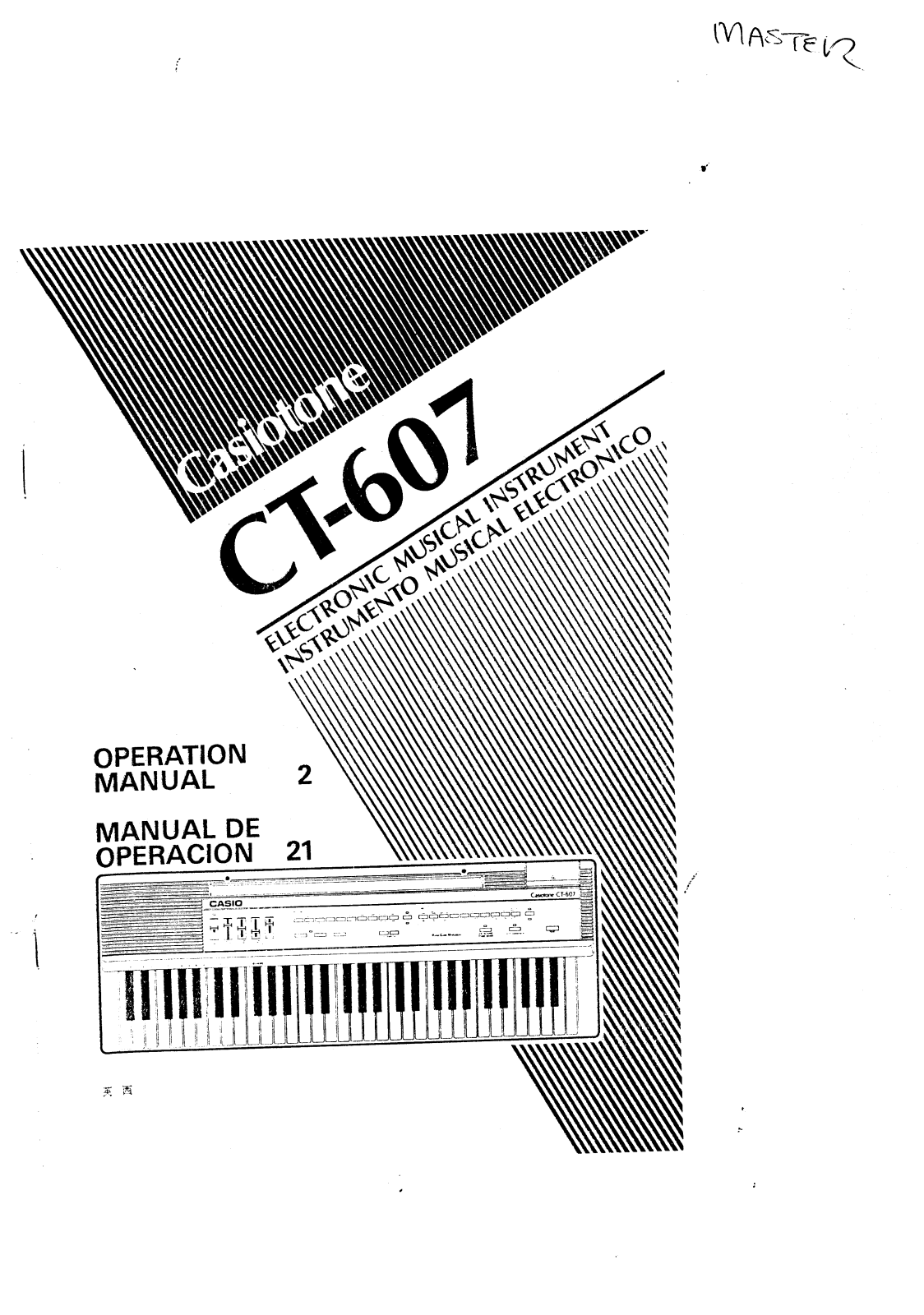 Casio CT-607 User Manual