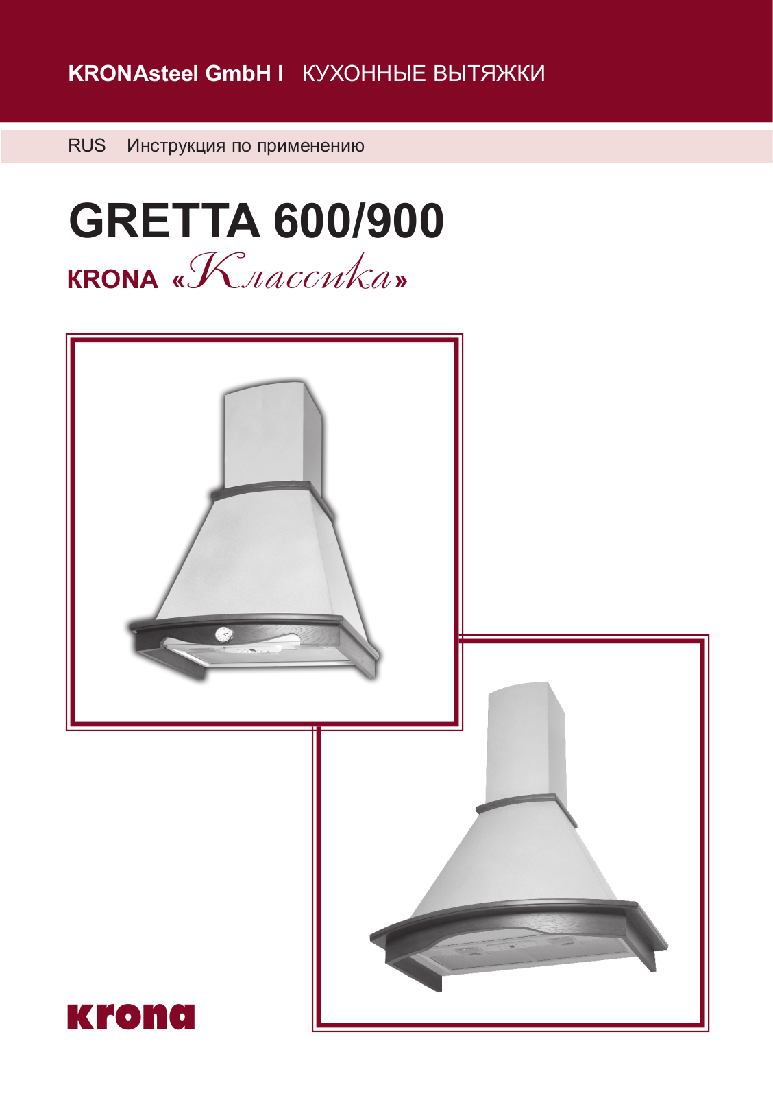 Krona Gretta 600, Gretta  900 User Manual