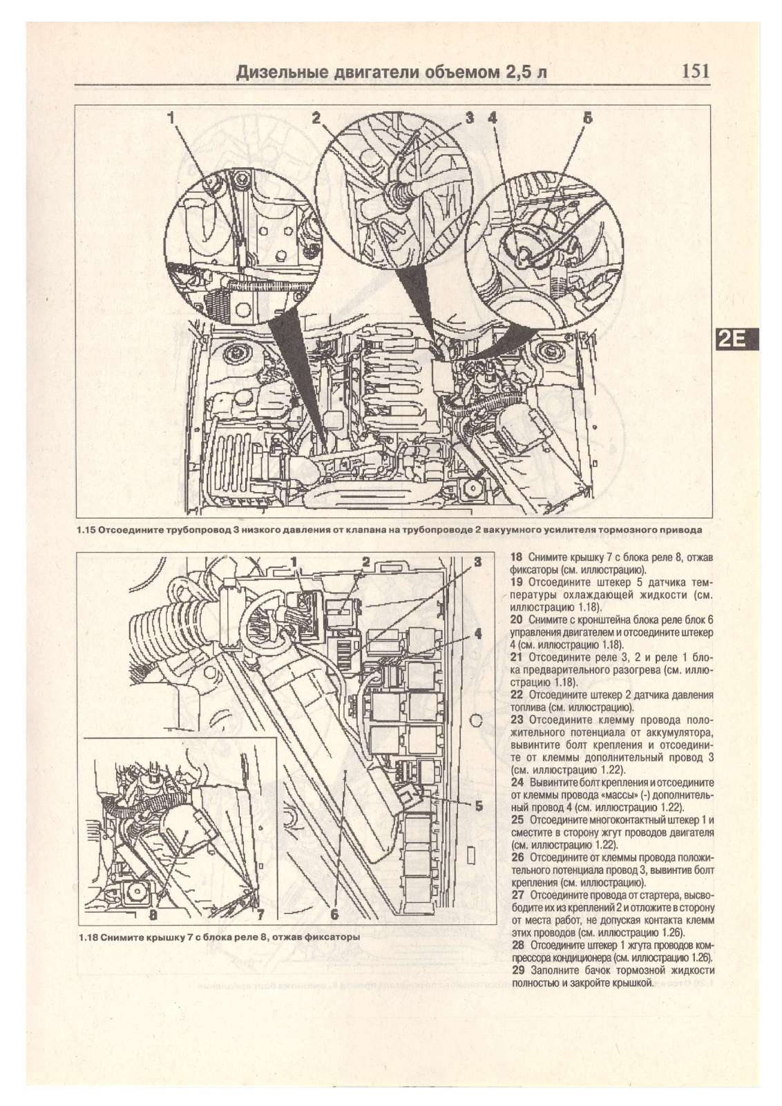 Opel Omega (1999), Omega (2000), Omega (2001), Omega (2002), Omega (2003) Workshop Manual - ManualMachine.com