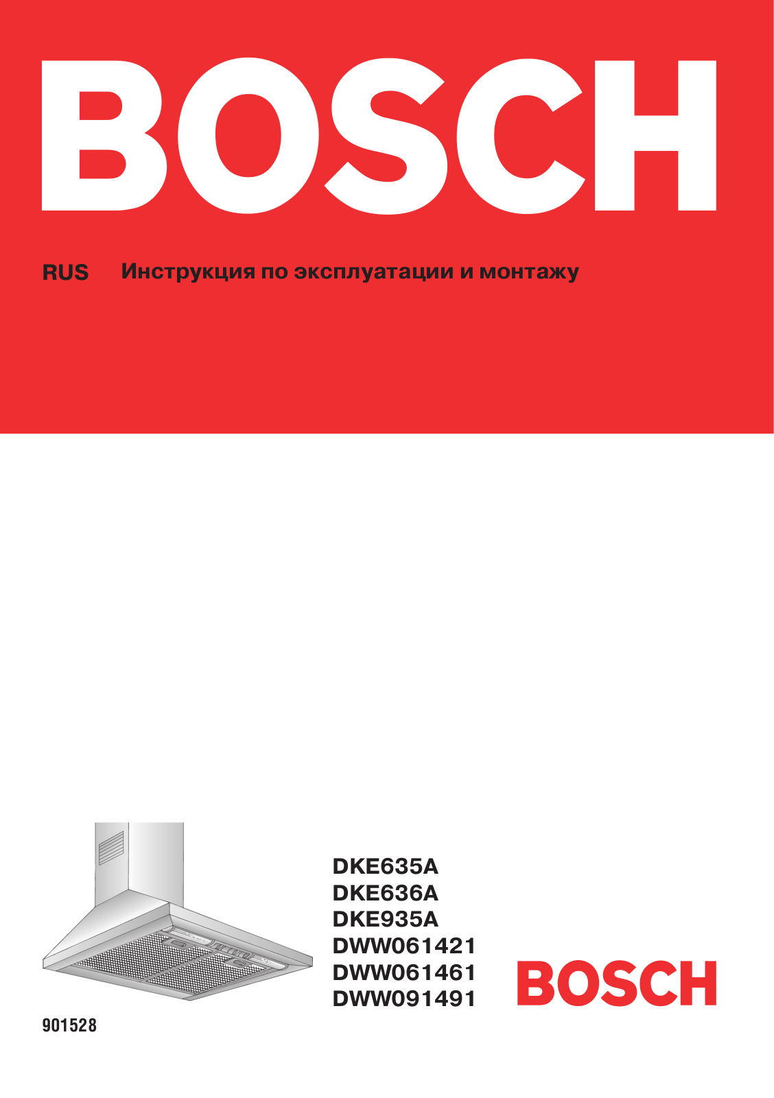 Bosch DWW 091491 User Manual