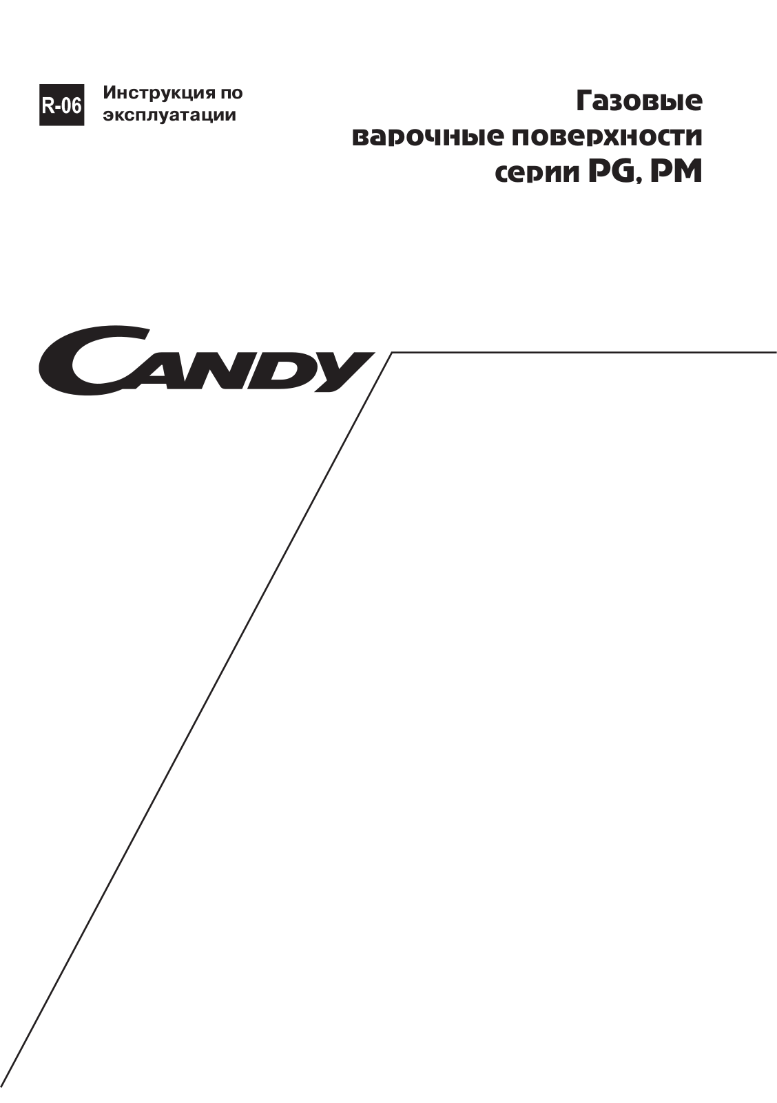 Candy PG 640 1 X User Manual