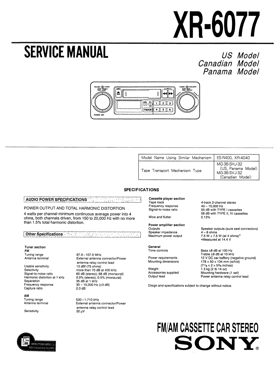 Sony XR-6077 Service manual