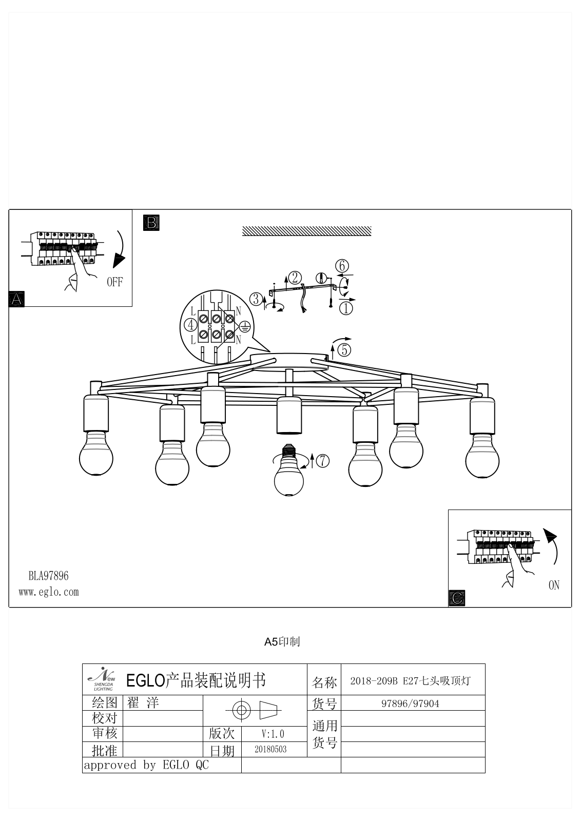 Eglo 97904 Service Manual