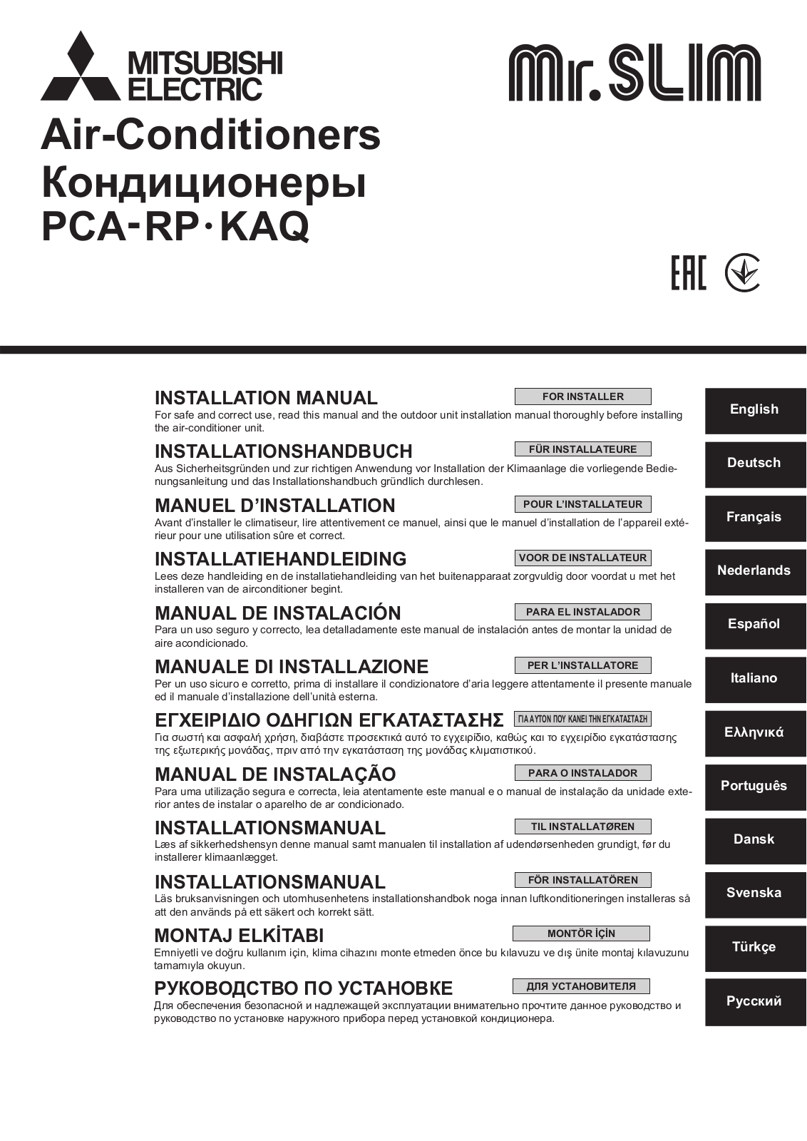 Mitsubishi Electric PCA-RP50KAQ, PCA-RP35KAQ, PCA-RP71KAQ, PCA-RP100KAQ, PCA-RP60KAQ INSTALLATION MANUAL