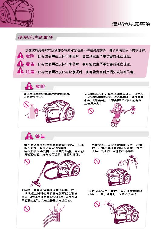 Lg V-CF761HAY User Manual