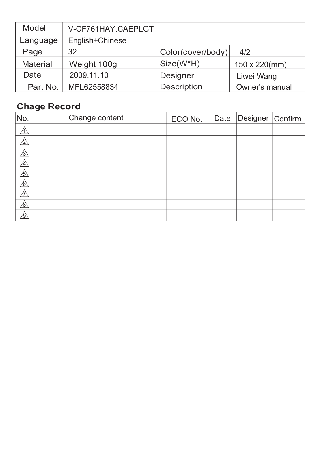 Lg V-CF761HAY User Manual