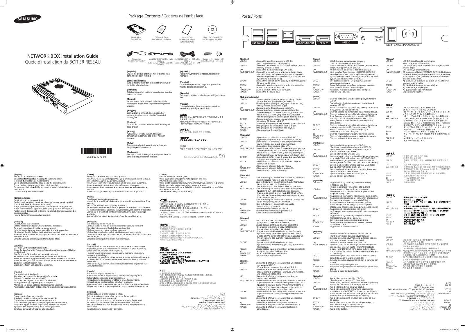 Samsung SBBAD7, SBBAQ7 User Manual