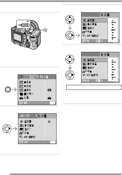 Panasonic LUMIX DMC-FZ30GK User Manual