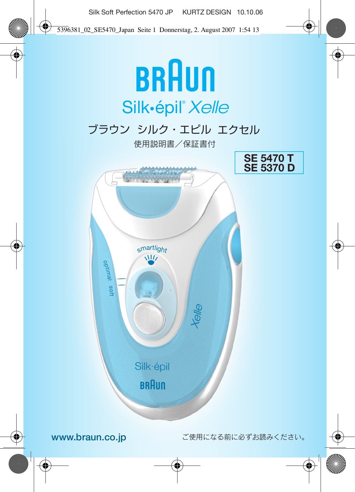 Braun 5286, 5275, 5285, 5280, 5670 User Manual