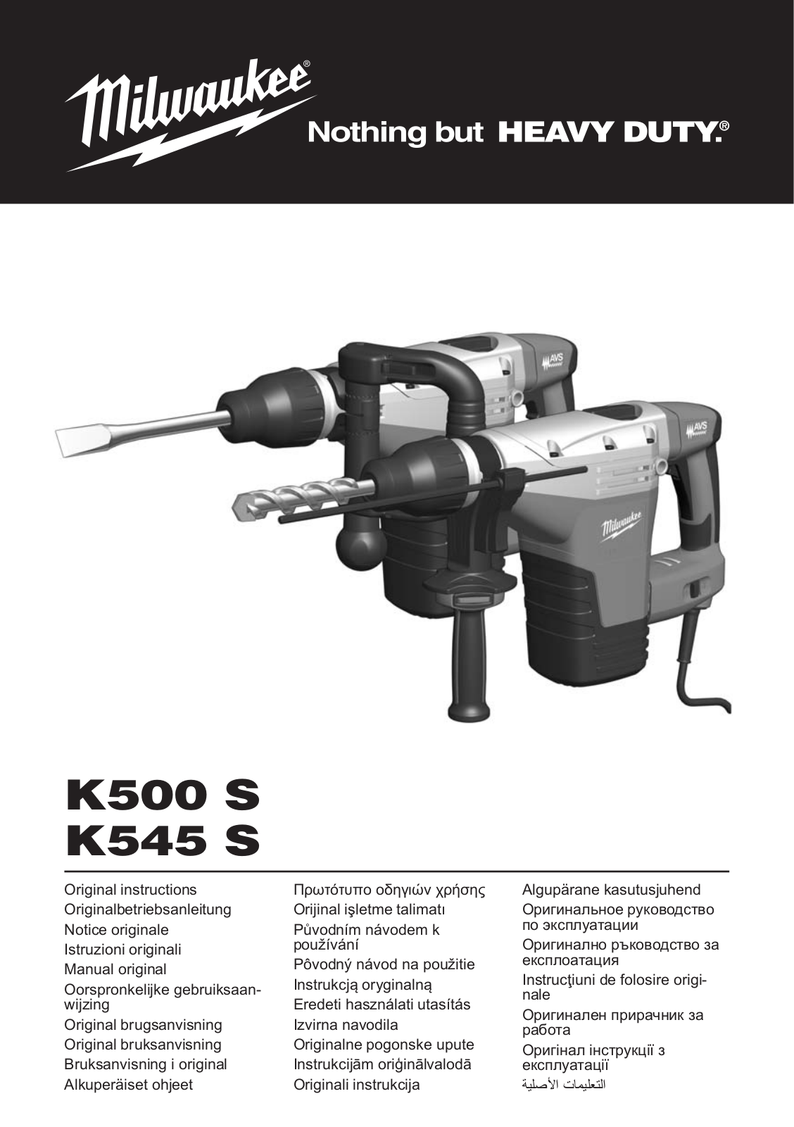 Milwaukee Kango 500 S User Manual