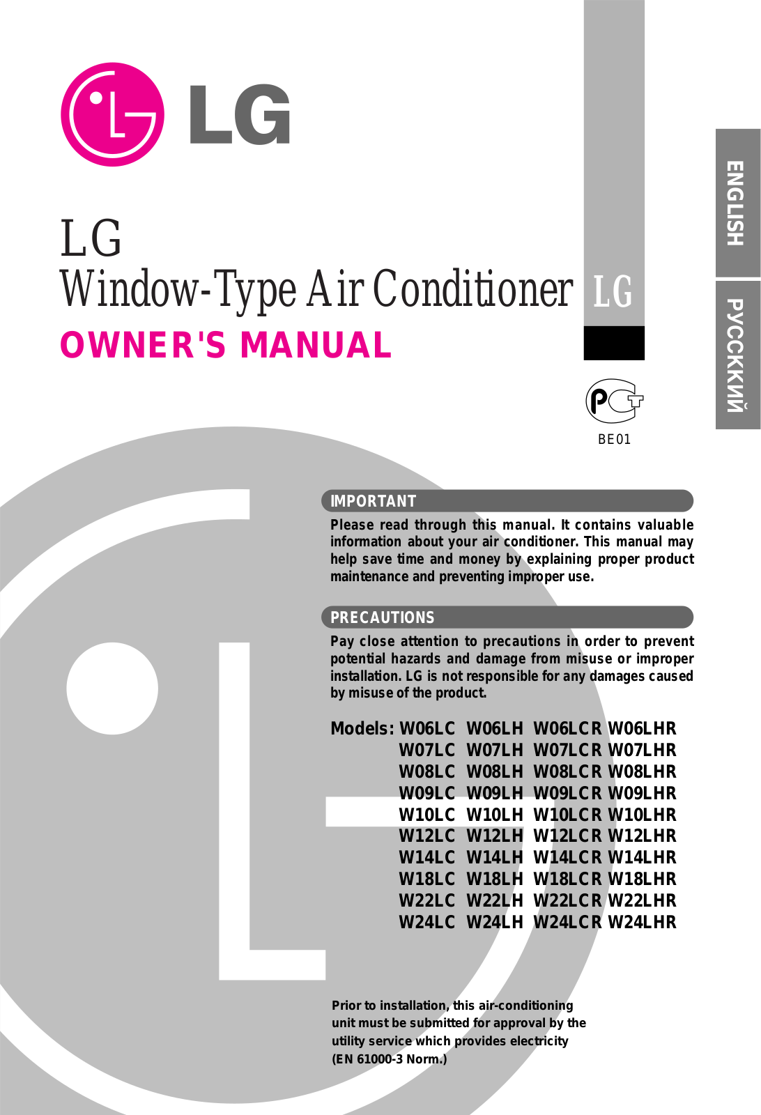 LG W24LH Air Conditioner user guide manual